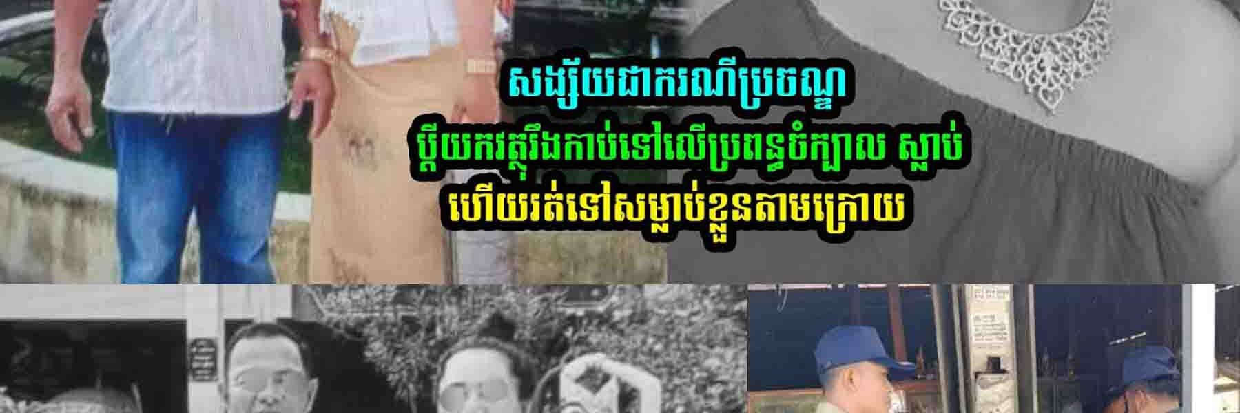 មិនគួរសេាះ…