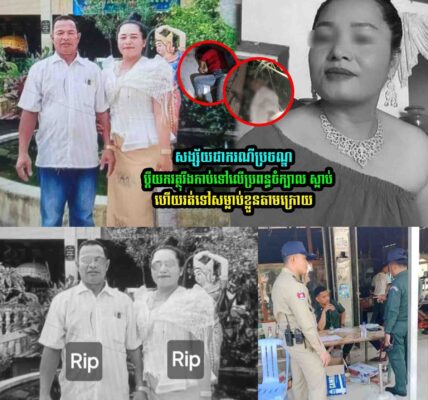 មិនគួរសេាះ…