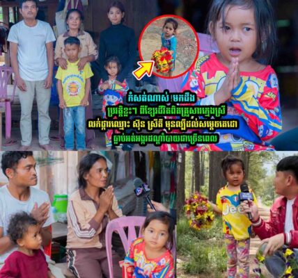 មកដឹងប្រវ-ត្ដិខ្លះៗ ពីគ្រួសារកុ/មា/រីលក់ផ្ការឈ្មោះ ស៊ុន ស្រីតី មុនល្បីដល់សម្តេចតេជោ ហ៊ុន សែន