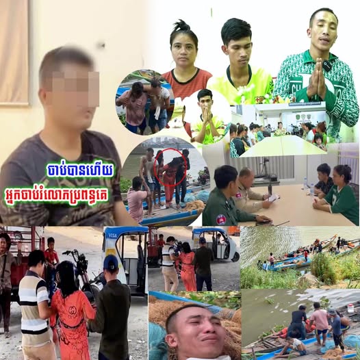 ក–ម្ម–ពៀ–រមា–ន–ពិត ទីបំផុត ចា-ប់បា-នហើយ…