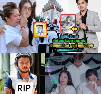 អេដមីន ជីង ចក់ គាំ/ង ក្រេាយឃើញភរិយាលេាក ទេស សម្បត្តិ ពេាលពាក្យនេះ…