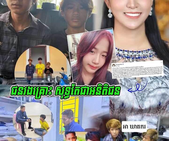 លោកជំទាវ នឹម វណ្ណៈ បានពោលពាក្យយ៉ាងមានន័យបែបនេះ ក្រោយពីបានឃើញក-រ-ណី …