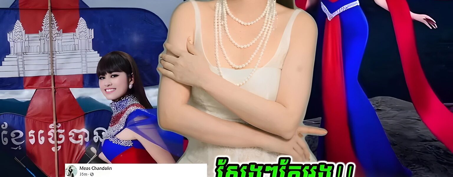 ស្តែងតែម្តងៗជំទាវ មាស ច័ន្ទដាលីន នាំក្រុមការងាថត Concept ខ្លែងឯកលើខ្នងភ្នំ ផ្សារស្រាប់តែ….