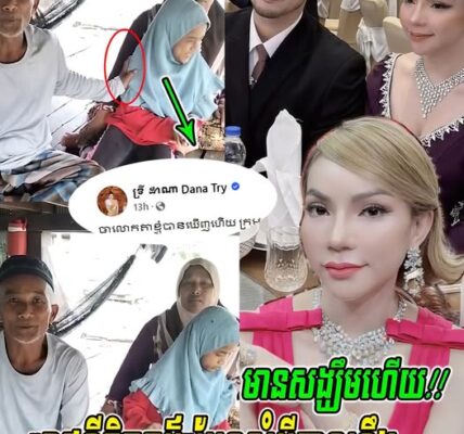 នេះបានសមហៅថា”រាជនីចិត្តធម៌”សុំអីបានហ្នឹងមែន