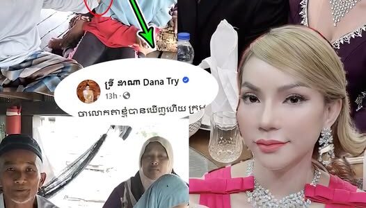 នេះបានសមហៅថា”រាជនីចិត្តធម៌”សុំអីបានហ្នឹងមែន