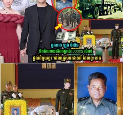 ឡុង ម៉ានីន ប្រកាសផ្ដល់ថវិការផ្ទាល់10000$ សំរាប់គ្រួសារកងទព័ ដែលខ្វះខាត….