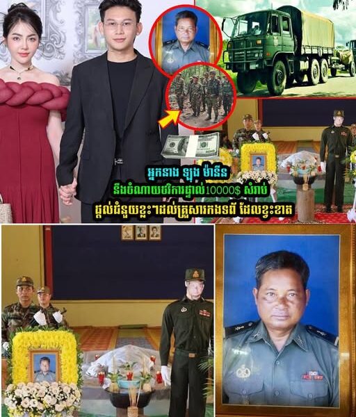 ឡុង ម៉ានីន ប្រកាសផ្ដល់ថវិការផ្ទាល់10000$ សំរាប់គ្រួសារកងទព័ ដែលខ្វះខាត….