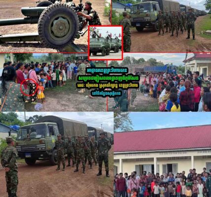 អាជ្ញា/ធរ​ខេត្តព្រះវិហារបាន​ជ/ម្លៀ/សពលរដ្ឋ​ចេញពី​ស្រុកជាំក្សាន្ត ខេត្តព្រះវិហារ