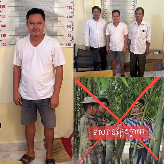 សមត្ថកិច្ចឃាត់ខ្លួន លោក ហង្ស សំណាង និង២ នាក់ទៀត ពាក់ព័ន្ធករណីផលិតវីដេអូក្លែងឯកសណ្ឋានកងទ័ព និងធ្វើឲ្យកងទ័ពបាក់ទឹកចិត្ត