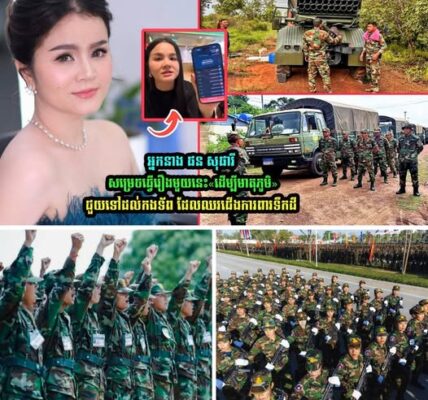 អ្នកនាង ផន សុផារី សម្រេចធ្វើរឿងមួយនេះ«ដើម្បីមាតុភូមិ»