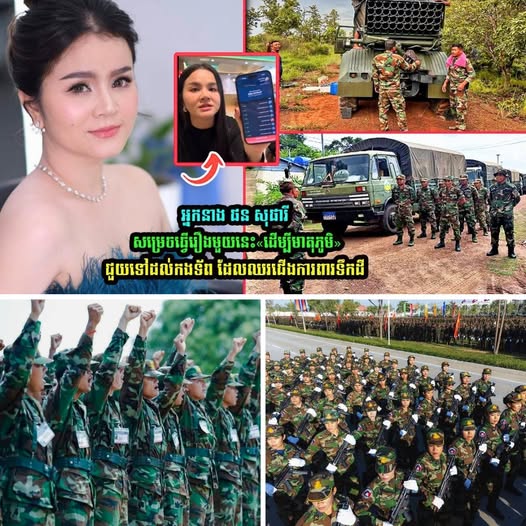 អ្នកនាង ផន សុផារី សម្រេចធ្វើរឿងមួយនេះ«ដើម្បីមាតុភូមិ»