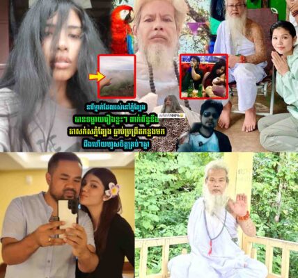 នារីម្នាក់ដែលជាអ្នករ/ស់នៅភ្នំត្បែង បានចេញមុខទ/ម្លាយរឿង លេាកតាសក់សភ្នំត្បែង ថា….