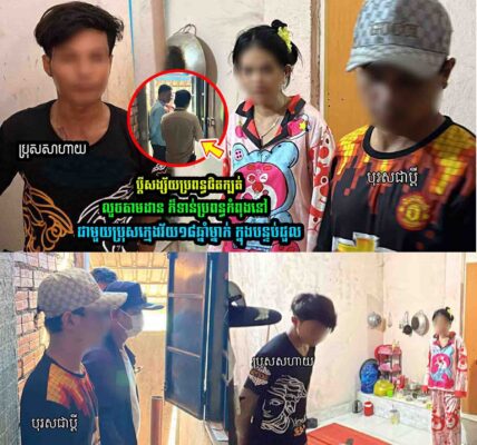 ពុទ្ធោ! ប្ដី/ស/ង្ស័/ប្រព/ន្ធផិ///តក្ប////ត់ លួ///មដា/ន ក៏ទា//ន់ប្រព/ន្ធកំពុង…..