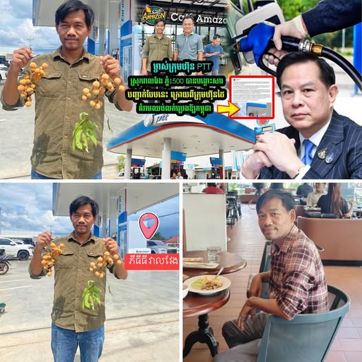 ម្ចាស់ក្រុមហ៊ុន PTT នៅស្រុកវាលវែង​ ភ្នំ1500 បានបង្ហេាះសារ​ថា ទាំងរំជួលចិត្តបែបនេះថា…..