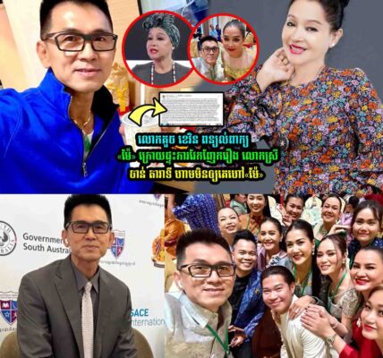 លោកគួច ខេវិន ពន្យល់ពាក្យយ«ម៉ែ»ក្រេាយអ្នកនាងចាន់ តារាទី មិនឲ្យគេហៅ«ម៉ែ»…..