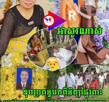 អាសូរណាស់!! ឌុបប្រពន្ធមកពីពិនិត្យផ្ទៃពោះ ស្រាប់តែ…..