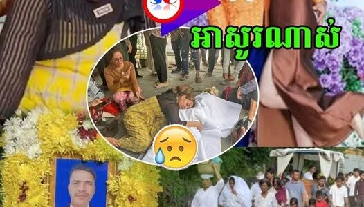 អាសូរណាស់!! ឌុបប្រពន្ធមកពីពិនិត្យផ្ទៃពោះ ស្រាប់តែ…..