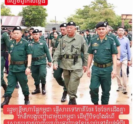 រដ្ឋមន្ដ្រីមហាផ្ទៃកម្ពុជា លោកអភិសន្ដិបណ្ឌិត ស សុខា ថា ថៃកំពុងសម្តែងជាតួកម្សត់ និងបែបកូនក្មេងក្នុងល្ខោនបិទ-បើកព្រំដែន