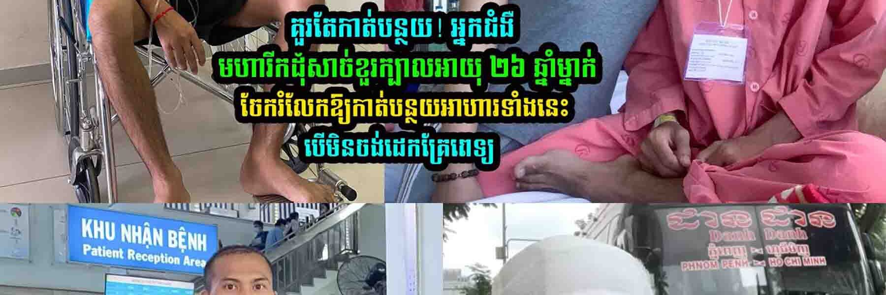 គួរតែកា///ត់បន្ថយ!បុរសម្នាក់ចែករំលែកឱ្យកា///ត់បន្ថយអាហារទាំងនេះ បើមិនចង់ដេ//កគ្រែពេទ្យ