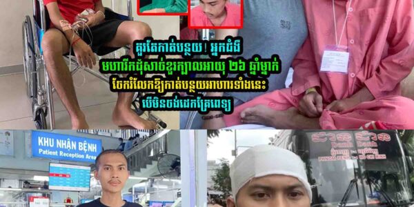 គួរតែកា///ត់បន្ថយ!បុរសម្នាក់ចែករំលែកឱ្យកា///ត់បន្ថយអាហារទាំងនេះ បើមិនចង់ដេ//កគ្រែពេទ្យ