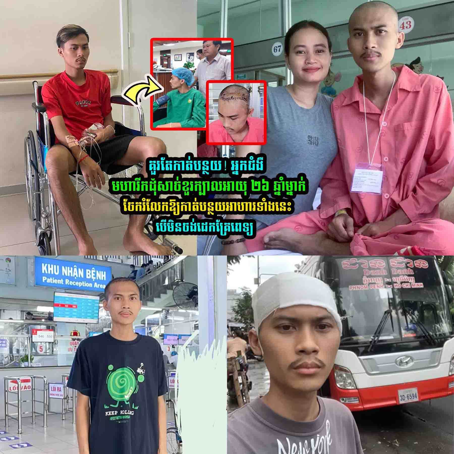 គួរតែកា///ត់បន្ថយ!បុរសម្នាក់ចែករំលែកឱ្យកា///ត់បន្ថយអាហារទាំងនេះ បើមិនចង់ដេ//កគ្រែពេទ្យ