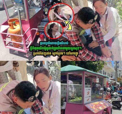 សង្វេគណាស់!! បុរស​អ្នកលក់នំប៉័ង​ម្នាក់​ ខ្យ/ល់/គរ​​​តាម​ផ្លូវ…..