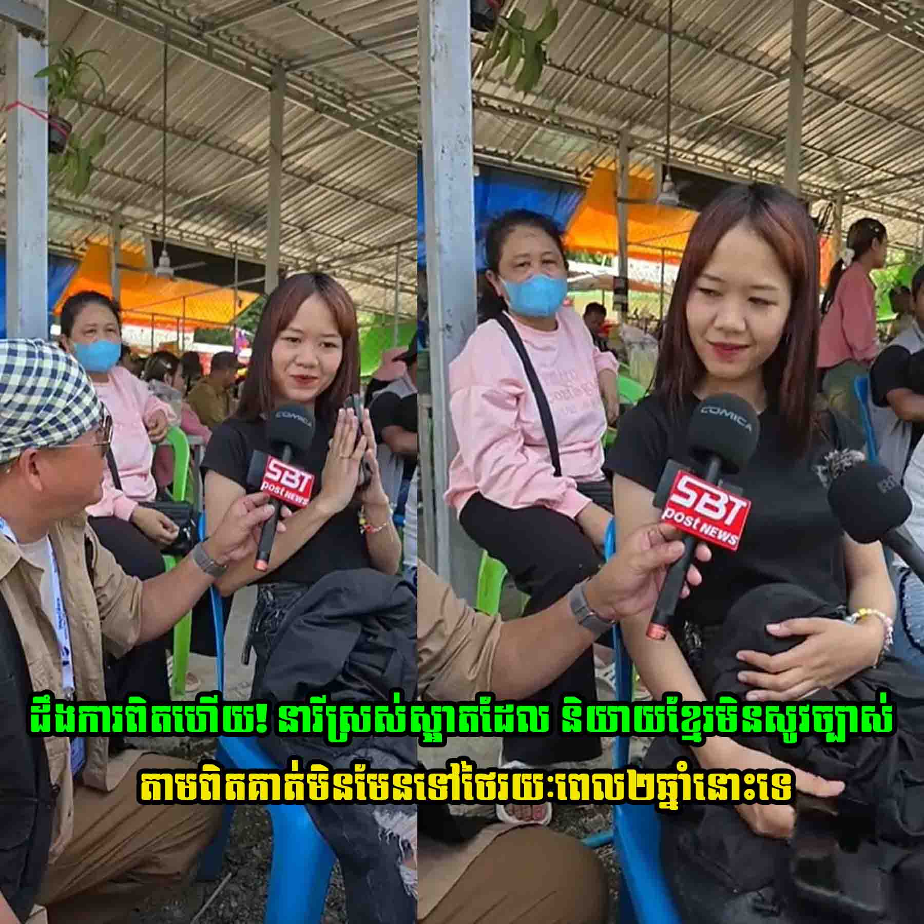 ដឹងការពិតហើយ! នារីស្រស់ស្អាតដែល និយាយខ្មែរមិនសូវច្បាស់ តាមពិតគាត់មិនមែនទៅថៃ​រយៈពេល២ឆ្នាំនោះទេ ហើយគាត់មានឪពុកជាជនជាតិ…