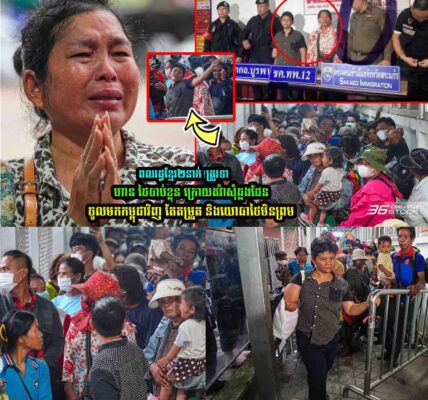 ពុទ្ធោ ពលរដ្ឋខ្មែរ២នាក់ ត្រូវទា/ហា/នថៃចាប់ខ្លួន ក្រោយ…..