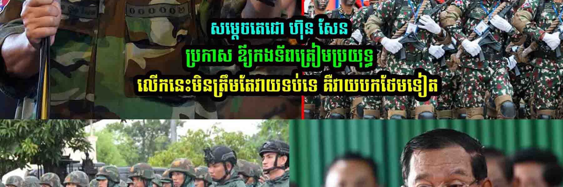 ឱ្យតែថៃហ៊ា/នបំ/ពា/នមុន លើកនេះ ក/ម្ពុជាមិនត្រឹមតែ……