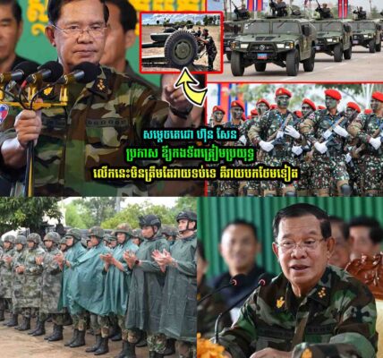 ឱ្យតែថៃហ៊ា/នបំ/ពា/នមុន លើកនេះ ក/ម្ពុជាមិនត្រឹមតែ……
