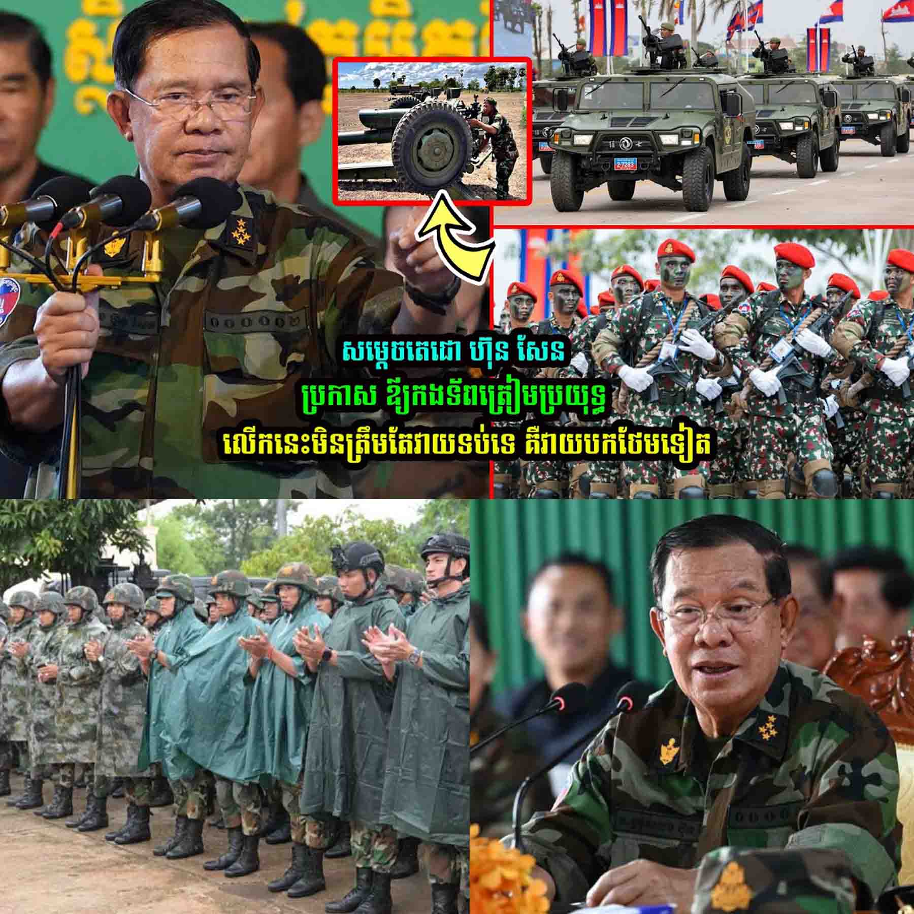 ឱ្យតែថៃហ៊ា/នបំ/ពា/នមុន លើកនេះ ក/ម្ពុជាមិនត្រឹមតែ……