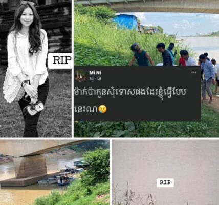 ស..ពនារីរូបស្រស់វ័យ​២៥​ឆ្នាំ​ ដោយការលោតទឹកសម្លា-ប់ខ្លួ​-ន នៅស្ពានកោះនរា យប់មិញ​ ត្រូវបានប្រទះឃេីញអណ្តែតមកក្បែរស្ពានព្រះមនុនីវង្ស​