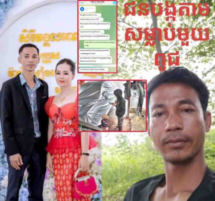 សា..ហា..វ ខឹ..ងអតីតប្រពន្ធ មិនព្រមត្រូវរ៉ូវគ្នាវិញ ឆាតមកគ..ម្រា..ស..ម្លា..ប់មួយពូជ ហើយដើរចូលគុ..កដោយខ្លួនឯង…