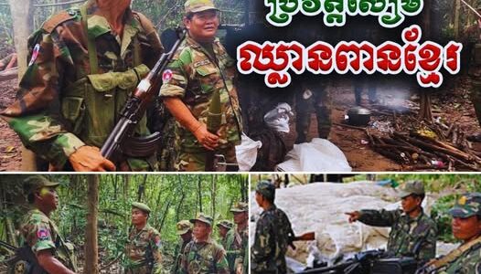 នៅក្នុងប្រវត្តិសាស្រ្ដ ពូជសៀម តែងតែតាមឈ្លានពាននគរខ្មែរមិនចេះឈប់ តាំងពីសម័យបុរាណរហូតដល់សម័យបច្ចុប្បន្ន