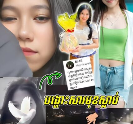 រំជួលចិត្ត!!មុនប-ញ្ច-ប់ជីវិត នារីដ៏ស្រស់ស្អាតវ័យក្មេងបានបង្ហោះសំណេរបែបនេះថា…
