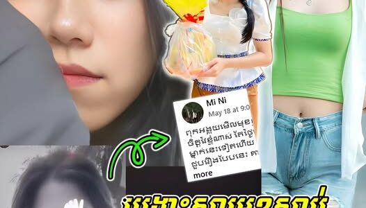 រំជួលចិត្ត!!មុនប-ញ្ច-ប់ជីវិត នារីដ៏ស្រស់ស្អាតវ័យក្មេងបានបង្ហោះសំណេរបែបនេះថា…