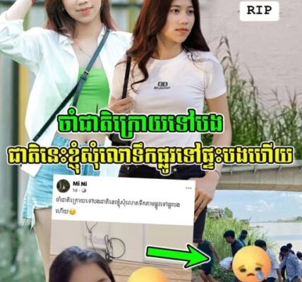 រកឃើញហើយ!! ស.ពនារី លោតទឹកសម្លា-ប់ខ្លួ​-ន នៅស្ពានកោះនរា ឃេីញអណ្តែតមកក្បែរស្ពានព្រះមនុនីវង្ស​