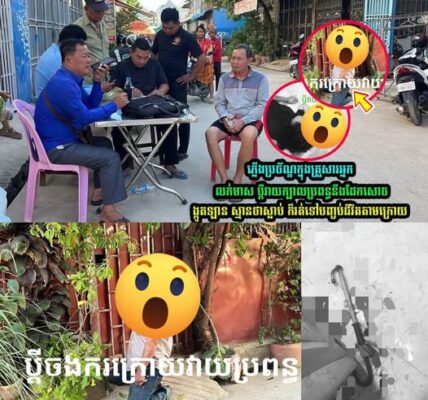 ព្រោះតែភ្លើងប្រច័-ណ្ឌ វា-យប្រពន្ធសន្លប់ ស្មានតែប្រពន្ធស្លា!ប់ក៏រត់ទៅច!ងកសម្លា! ប់ខ្លួន
