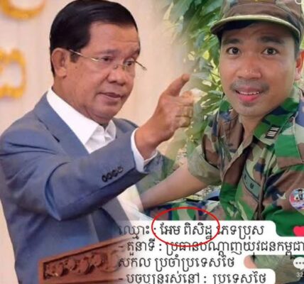 សម្ដេចតេជោ ស្នើឱ្យអាជ្ញាធរថៃ បញ្ជូនបុគ្គលដែលបង្ហោះវីដេអូបំបាក់ទឹកចិត្តកងទ័ព មកឱ្យអាជ្ញាធរកម្ពុជា ចាត់វិធានការតាមច្បាប់