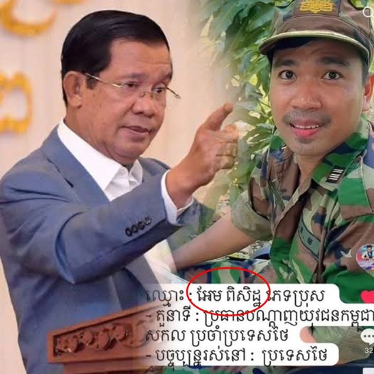 សម្ដេចតេជោ ស្នើឱ្យអាជ្ញាធរថៃ បញ្ជូនបុគ្គលដែលបង្ហោះវីដេអូបំបាក់ទឹកចិត្តកងទ័ព មកឱ្យអាជ្ញាធរកម្ពុជា ចាត់វិធានការតាមច្បាប់