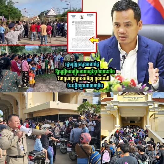 រដ្ឋមន្ដ្រីក្រសួងមហាផ្ទៃ ឱ្យត្រៀមជម្លៀសពលរដ្ឋខ្មែរកំពុងនៅថៃវិលចូលក្នុងប្រទេសវិញ ក្នុងករណី…