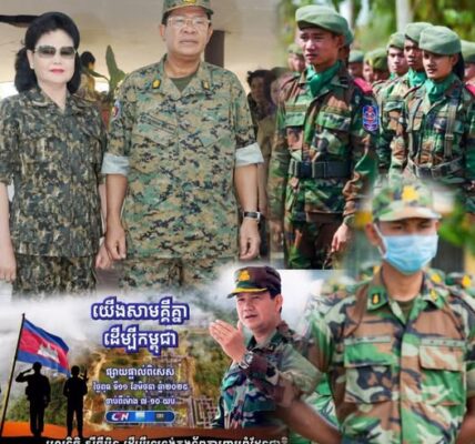 សម្តេចតេជោ និងសម្តេចកិត្តិព្រឹទ្ធបណ្ឌិត ចូលរួម ៣០០លានរៀល ជាមួយ​មូល​និធិរបស់ CTN ជួយទ្រទ្រង់កងទ័ពការពារទឹកដី