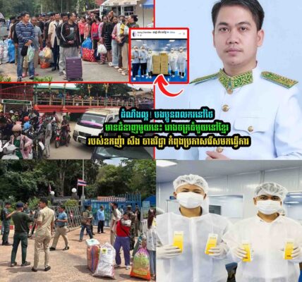 បងប្អូ/នព-លករនៅថៃមានជំនាញមួយនេះ រោងច-ក្រធំមួយនៅខ្មែរ កំពុងប្រកាសរើសមកធ្វើការ