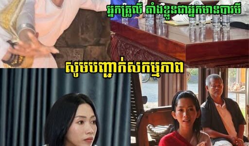 ថាមែនៗ!!! ប្រធានមន្ទីធម្មការ ចុះទៅធ្វើកិច្ចសន្យាអប់រំគ្រូ អេន ចរិយា ជុំវិញការបង្ហោះវីដេអូ សកម្មភាព និងរូបភាពធ្វេីឲ្យប៉ះពាល់ដល់សន្តិសុខសង្គម…