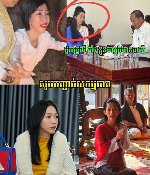 ថាមែនៗ!!! ប្រធានមន្ទីធម្មការ ចុះទៅធ្វើកិច្ចសន្យាអប់រំគ្រូ អេន ចរិយា ជុំវិញការបង្ហោះវីដេអូ សកម្មភាព និងរូបភាពធ្វេីឲ្យប៉ះពាល់ដល់សន្តិសុខសង្គម…