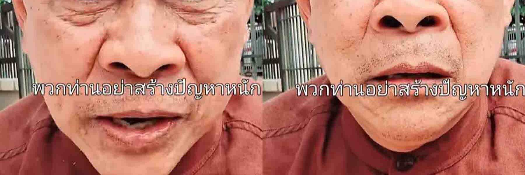 បុរសជនជាតិថៃម្នាក់នេះបានស្តីបន្ទោសថ្នាក់ដឹកនាំថៃ ថាចូលចិត្តនាំរឿងមកឈ្លោះជាមួយខ្មែរ ធ្វេីអោយពិបាកដល់ការធ្វេីដំណេីរនិងការរកសុី