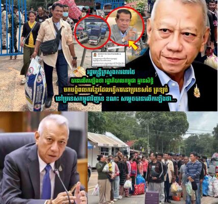 ចង់តែសើចទេ!! រដ្ឋមន្រ្តីក្រសួងការងារថៃ បានលើកឡើងថា …