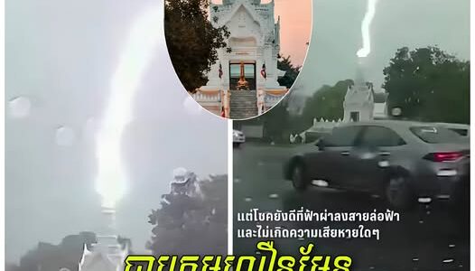 បាបកម្មមានពិត!! នៅសៀម រន្ទះបាញ់កណ្តាលស្តូប «ក្រុងអយុធ្យា» ដែលគេជឿថាជាសញ្ញា ដាស់តឿន!