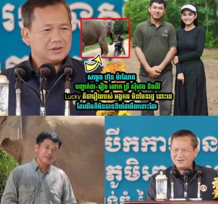 សម្តេច ហ៊ុន ម៉ាណែត បញ្ជា/ក់ថា«រឿង លោក ទ្រី ស៊ីថេង​ និងដំរីLucky