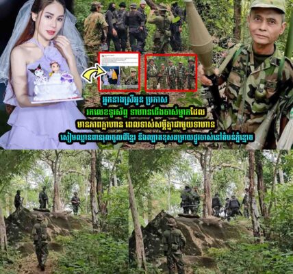អ្នកនាងស្រីអូន ប្រកាសរកលេខទូរស័ព្ទ ទាហា/នជើងចាស់ម្នាក់